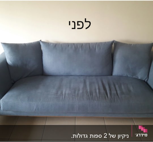 ספה כחולה עם כריות על רצפת אריחים